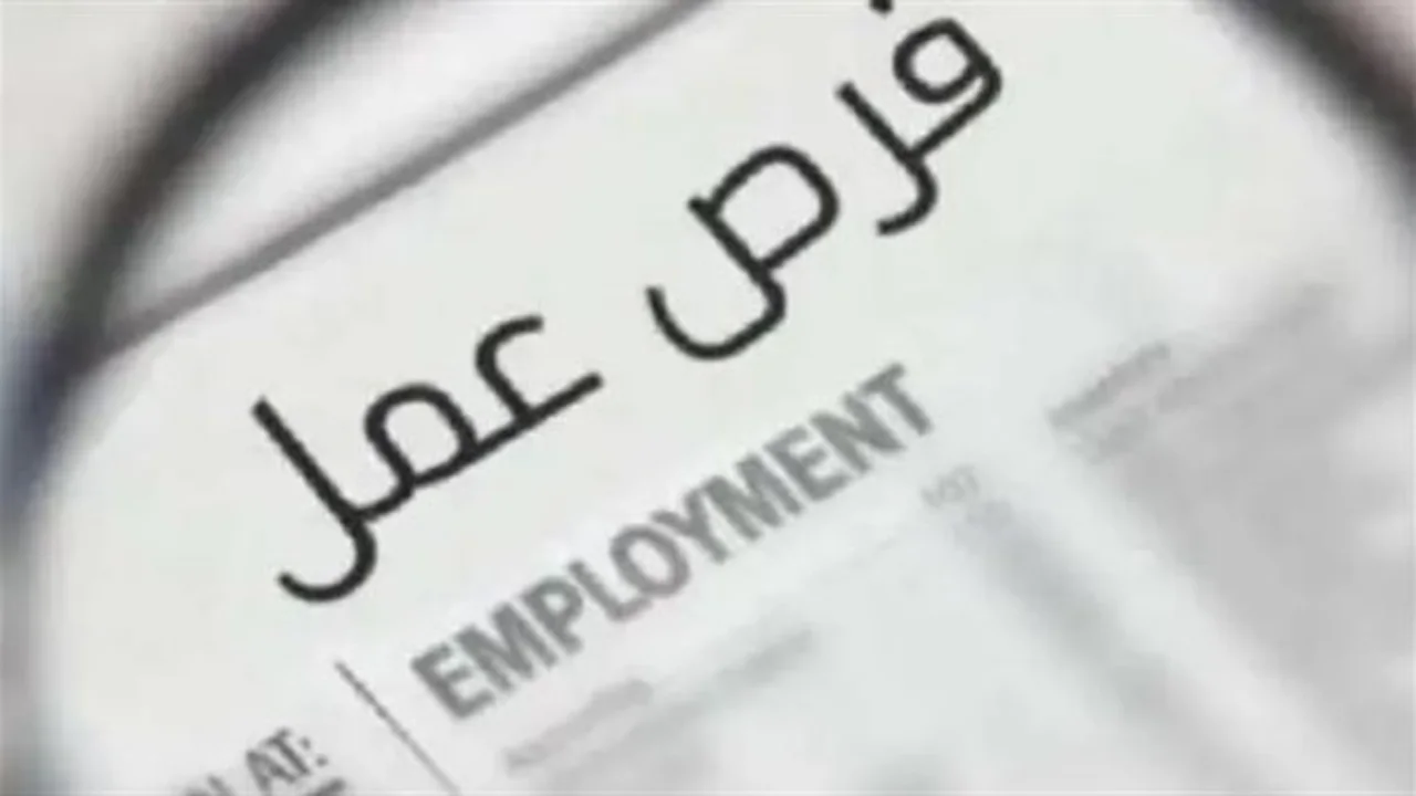 4517 وظيفة.. شروط التقديم في مسابقة معلم مساعد قرآن كريم بالأزهر
